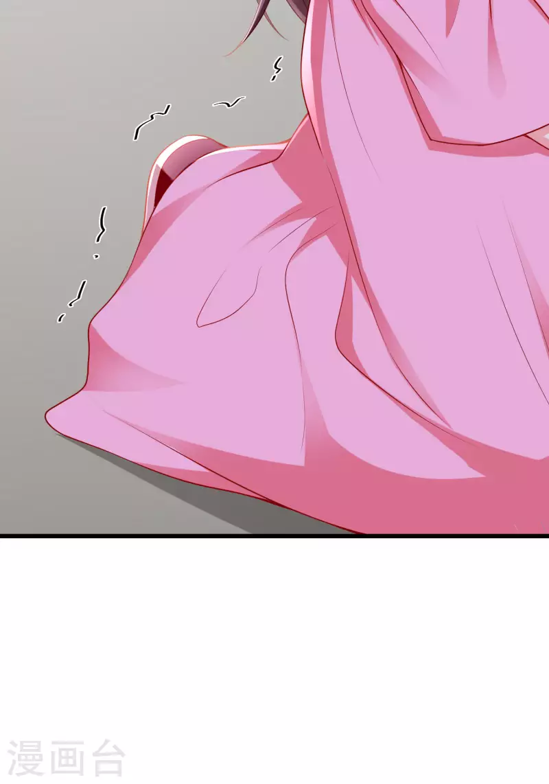 第58话 我娶你 第12页
