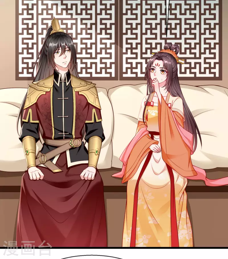 第58话 我娶你 第32页