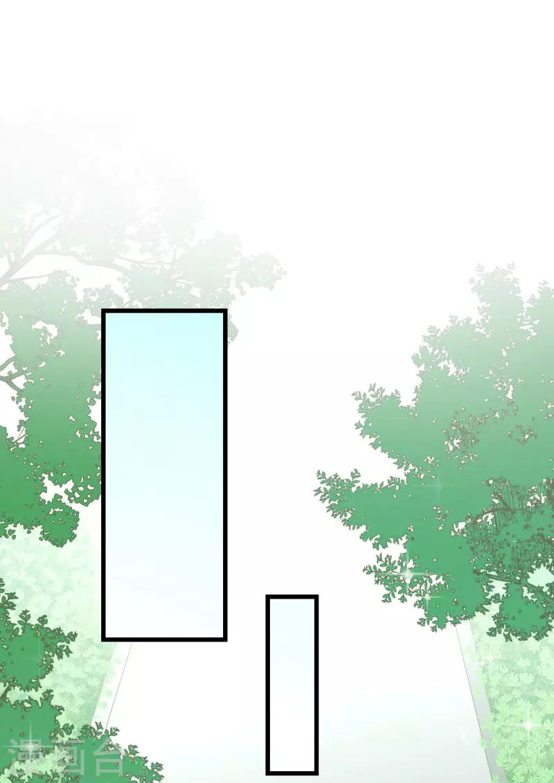 第60话 你不愿嫁给我吗？ 第2页