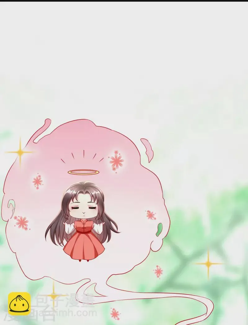 第60话 你不愿嫁给我吗？ 第5页