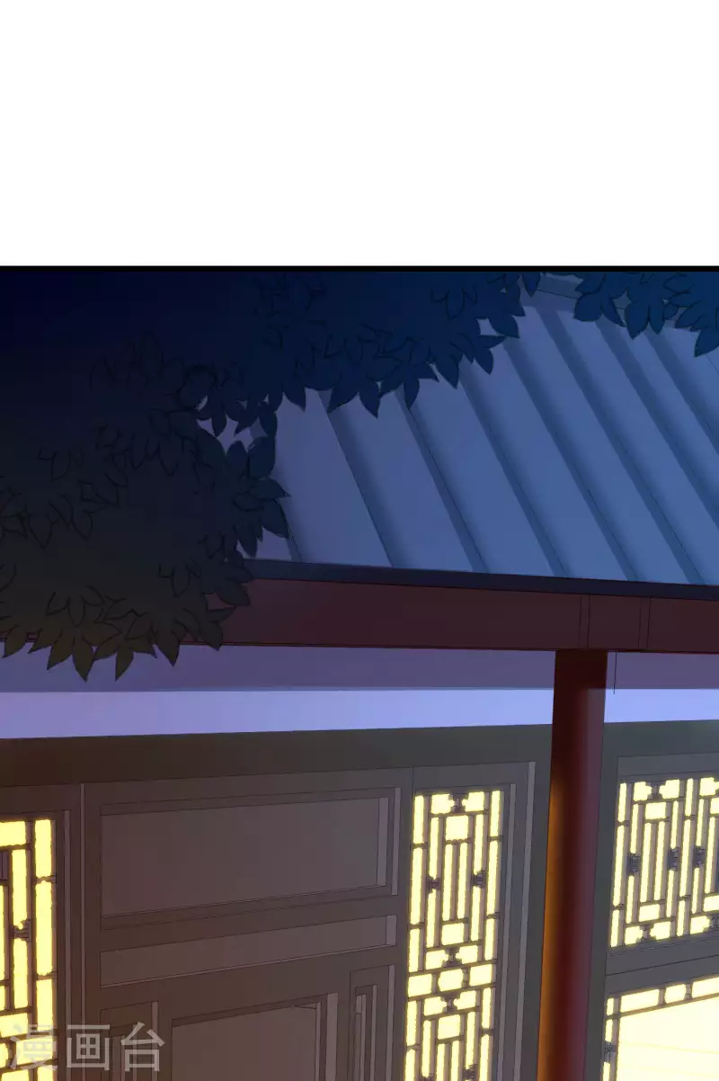 第61话 燕王妃之位，是我的！ 第8页