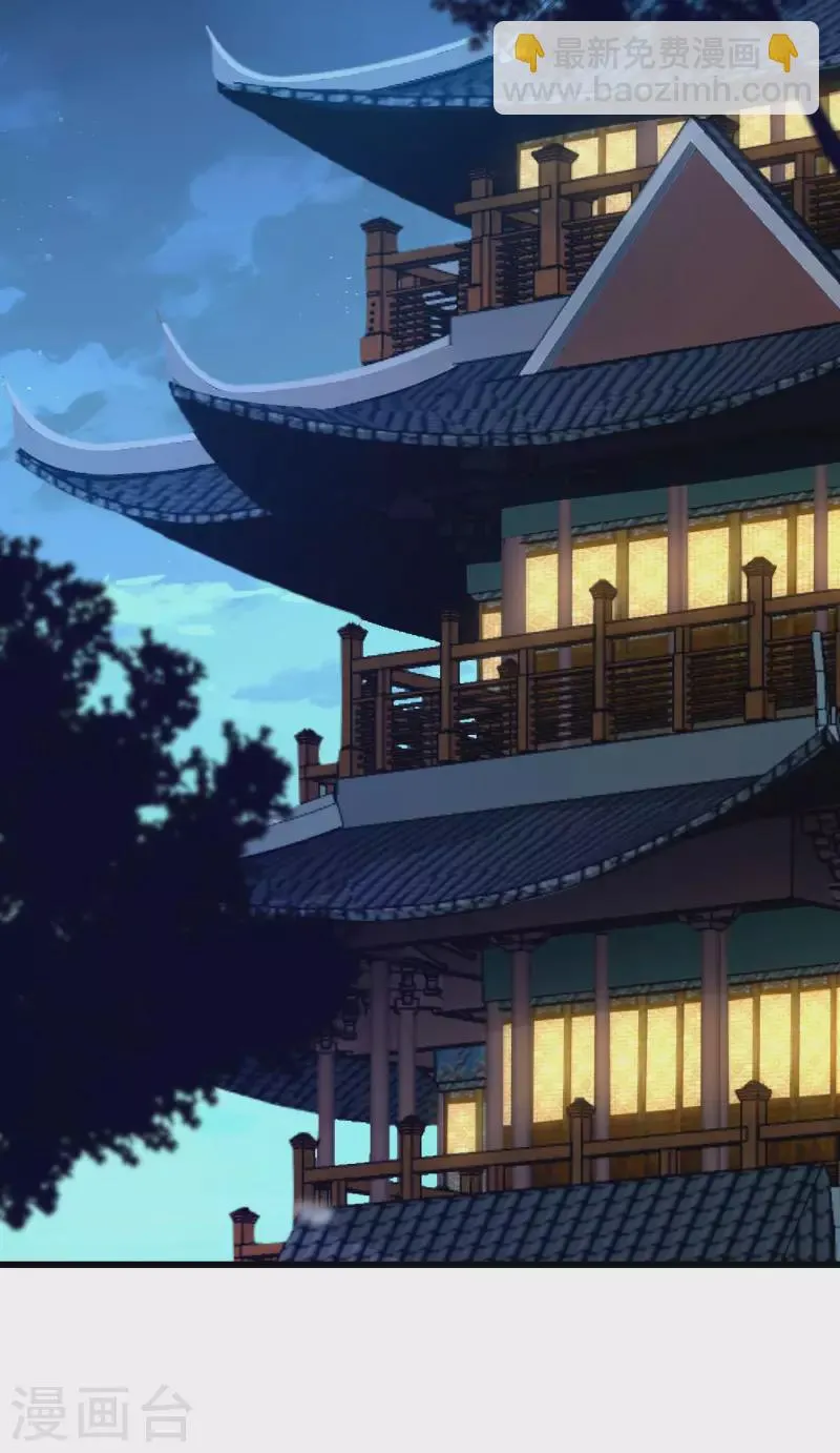 第61话 燕王妃之位，是我的！ 第29页