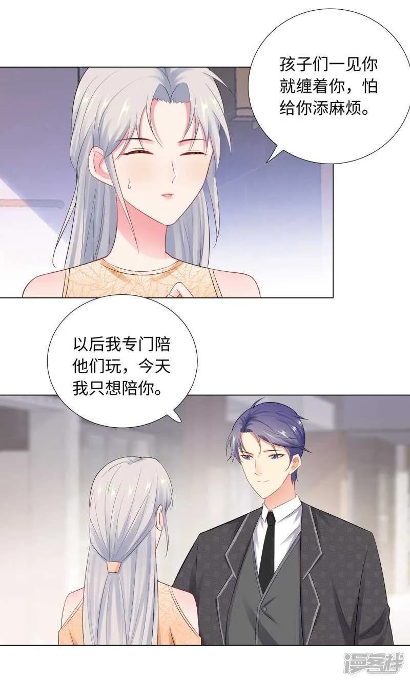 65-去购物 第17页