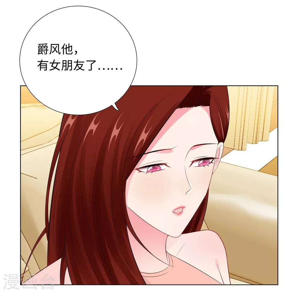 63-哭诉 第9页