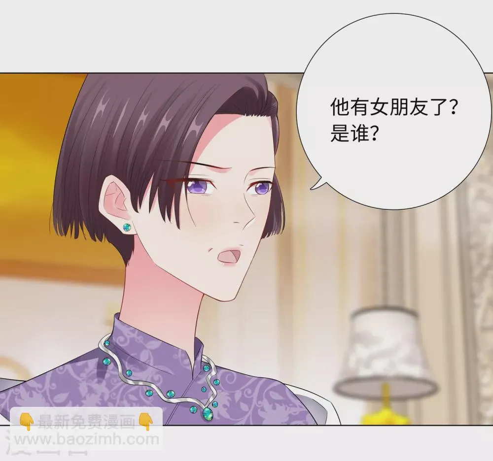63-哭诉 第10页