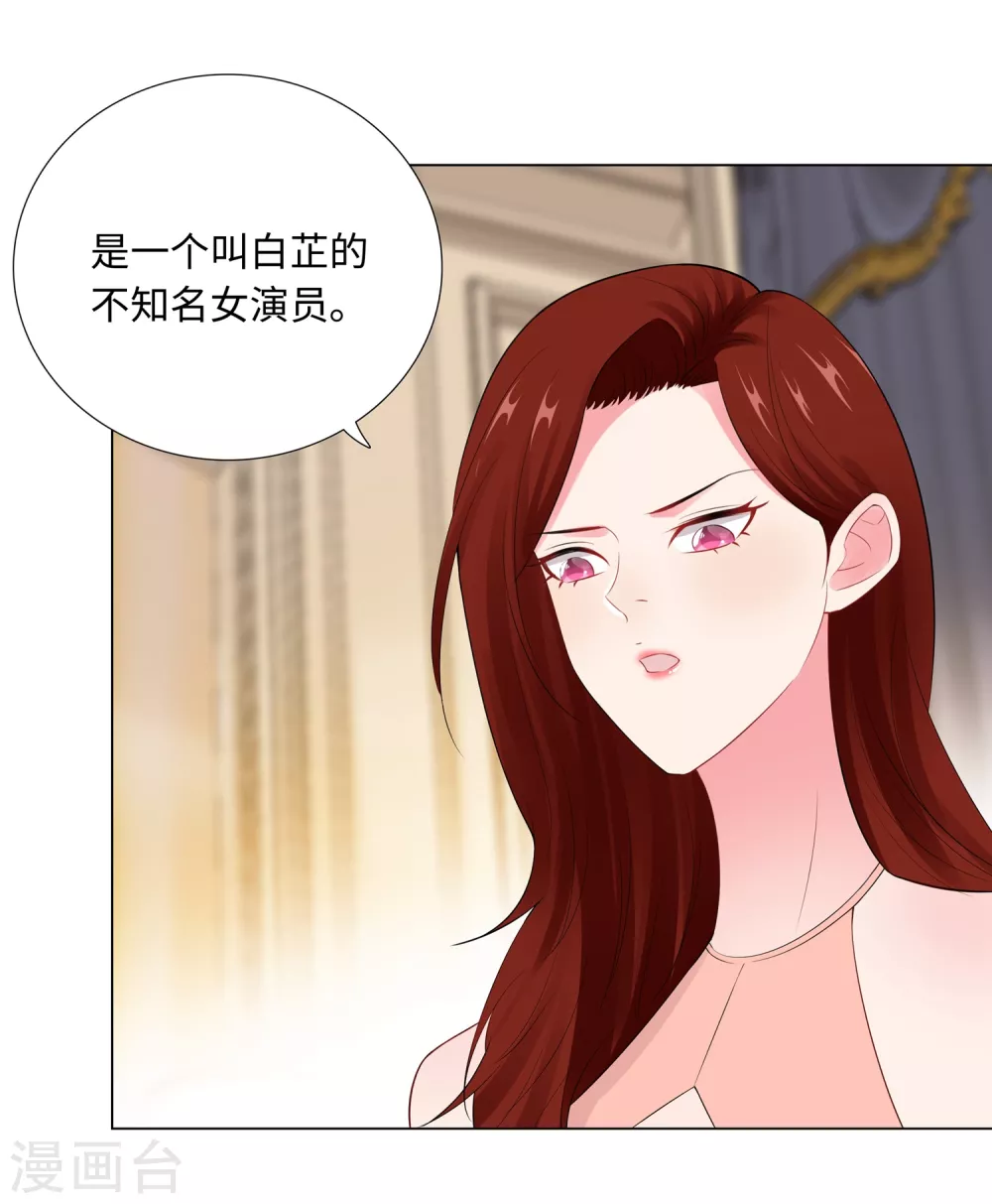 63-哭诉 第11页
