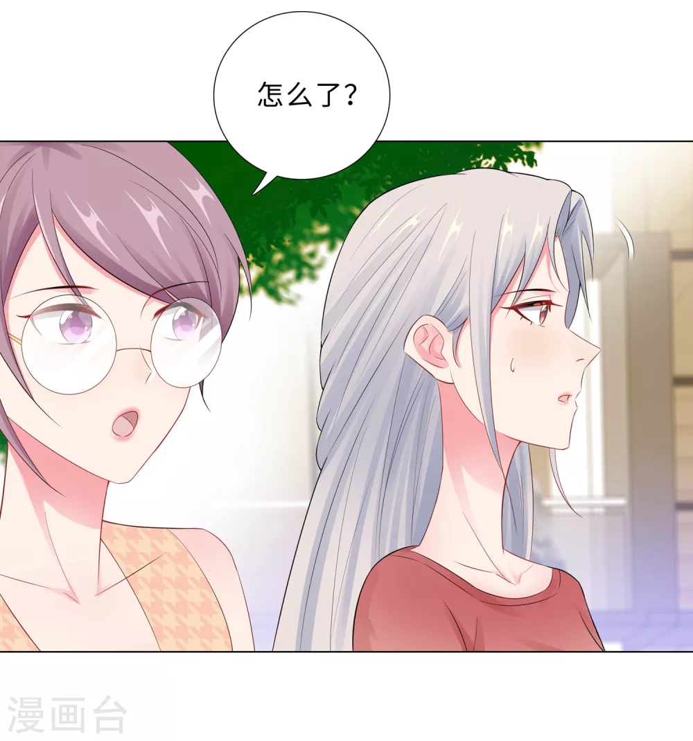63-哭诉 第27页