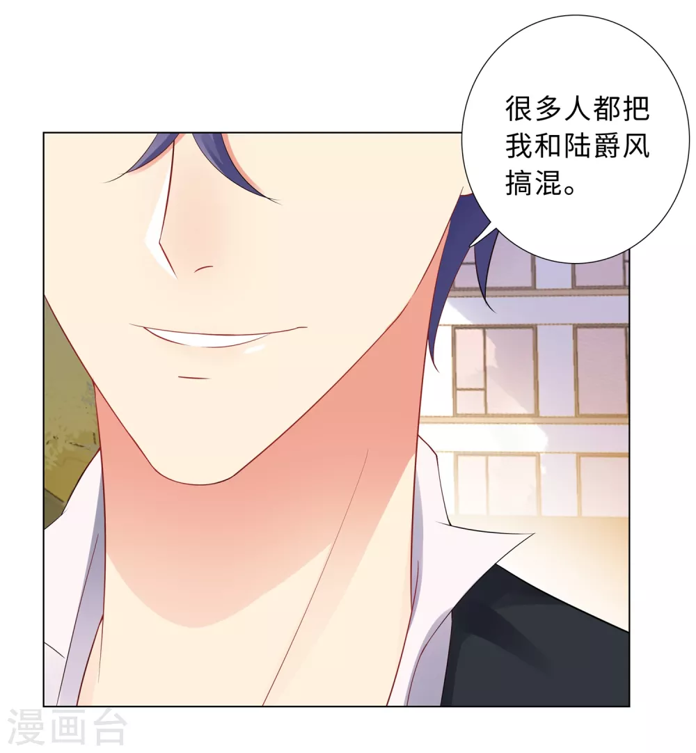 63-哭诉 第29页