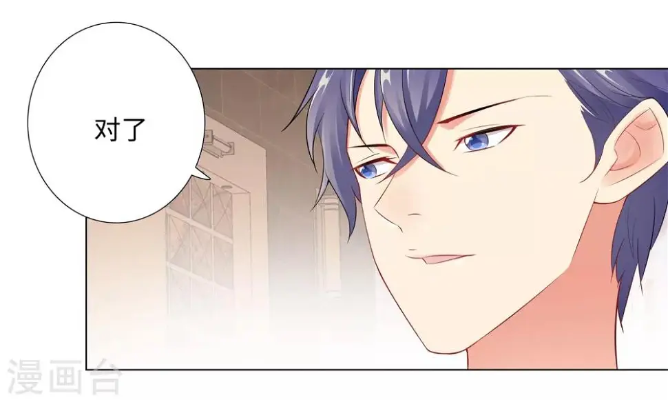 第65话 去购物 第7页