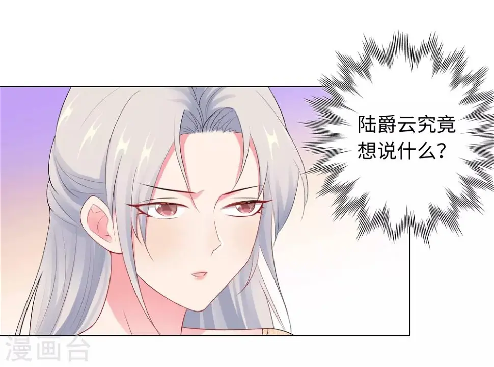 第65话 去购物 第12页
