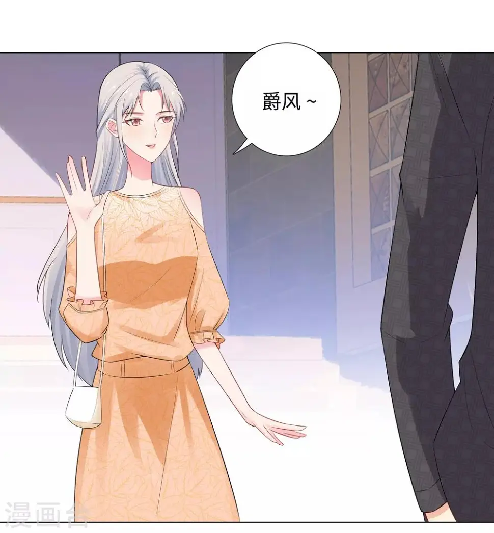 第65话 去购物 第15页