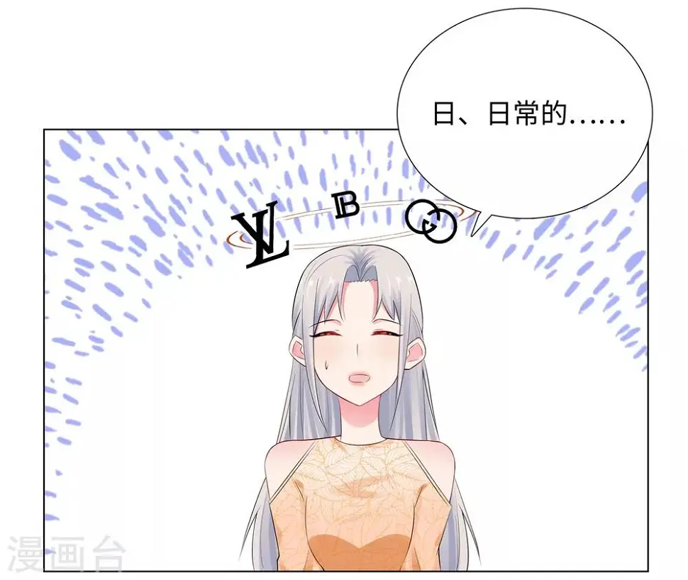 第65话 去购物 第25页