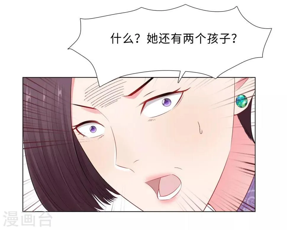 第63话 哭诉 第16页