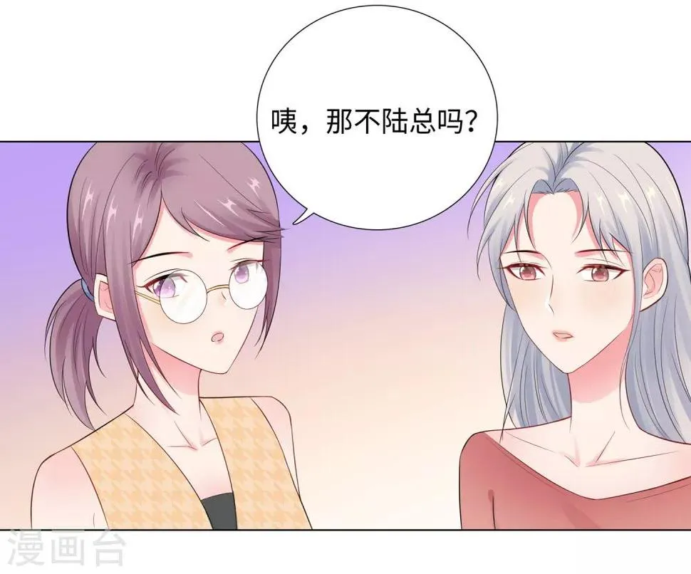 第63话 哭诉 第22页