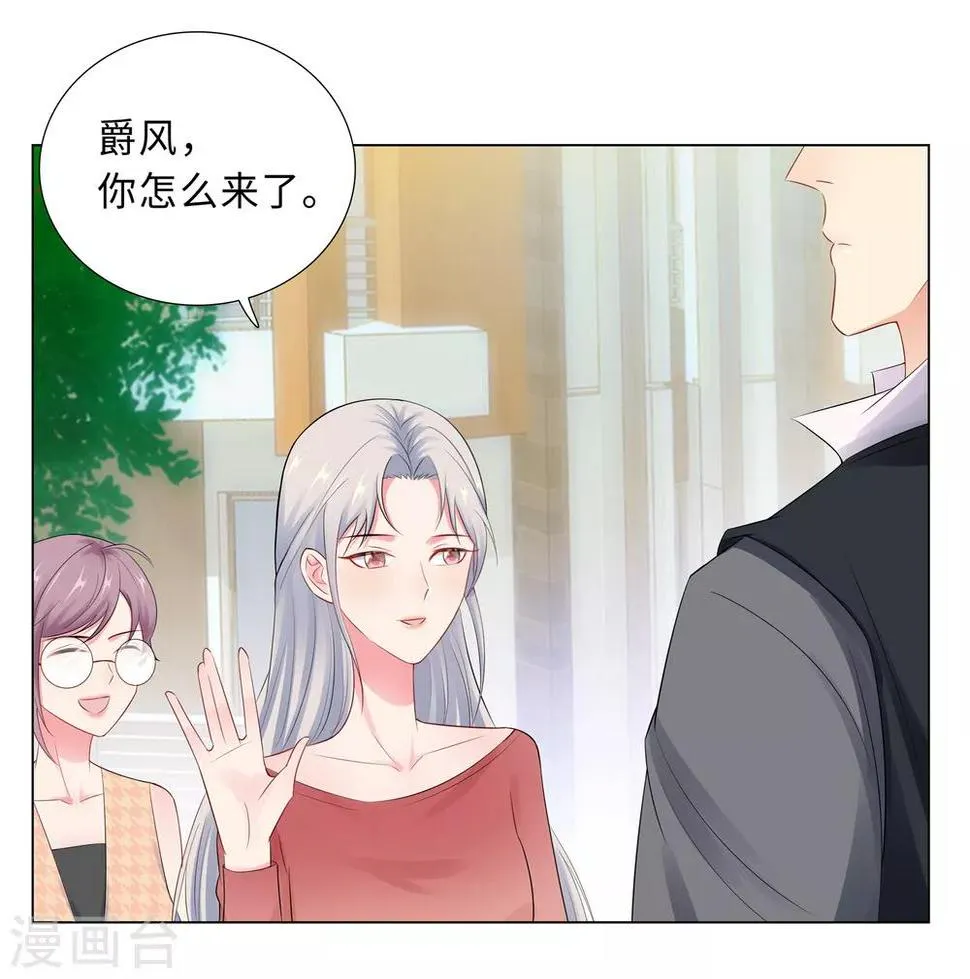 第63话 哭诉 第25页