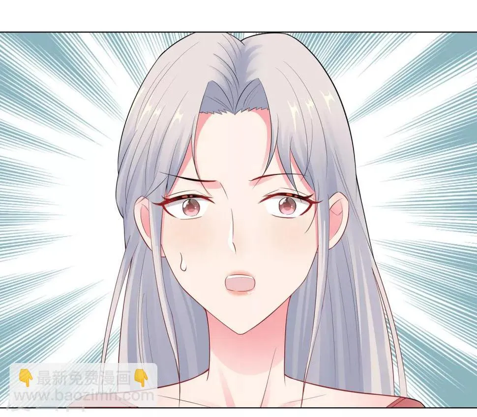 第63话 哭诉 第30页