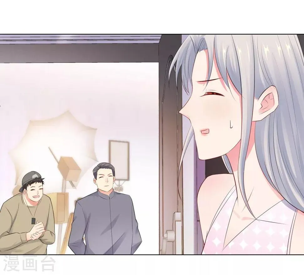 第61话 情路坎坷 第18页