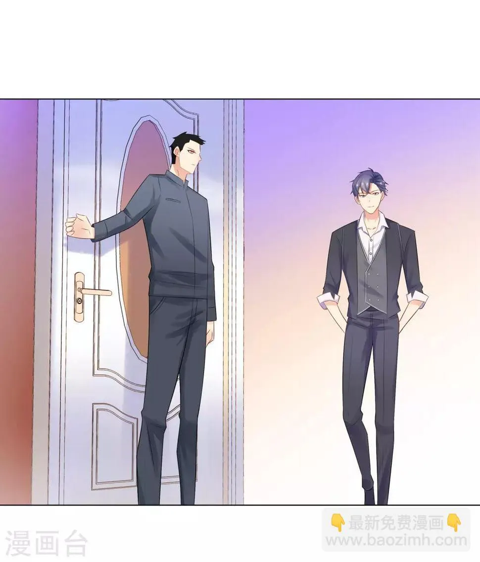 第60话 秘密见面 第12页