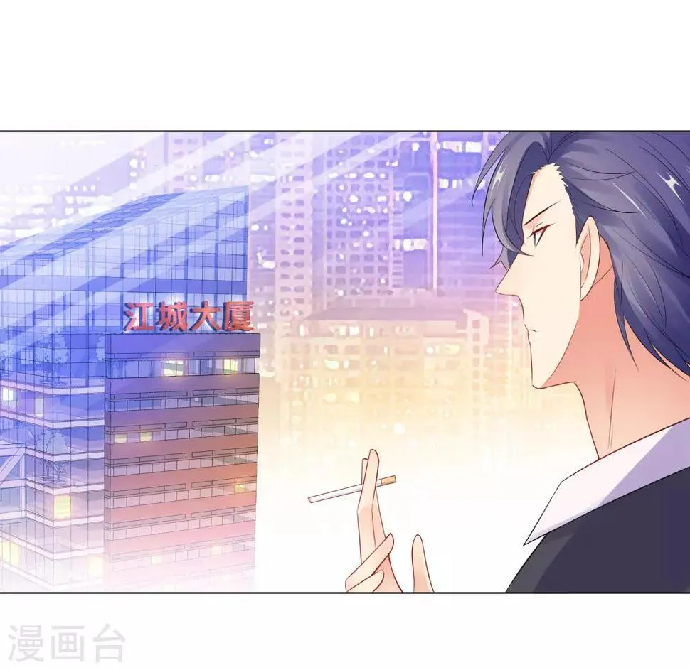 第60话 秘密见面 第16页