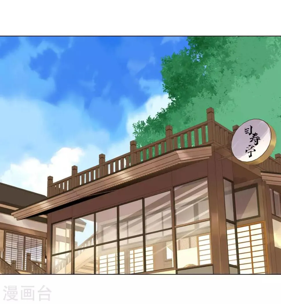 第60话 秘密见面 第28页
