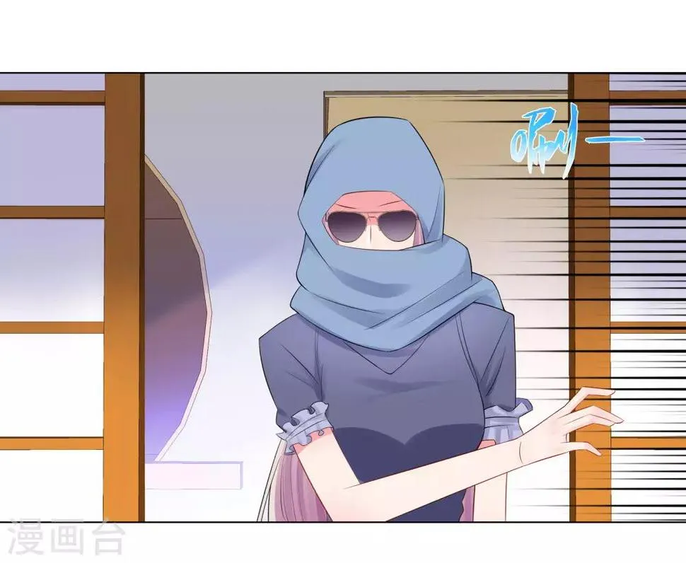 第60话 秘密见面 第29页