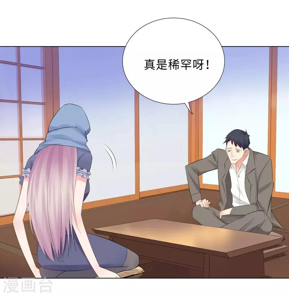 第60话 秘密见面 第30页