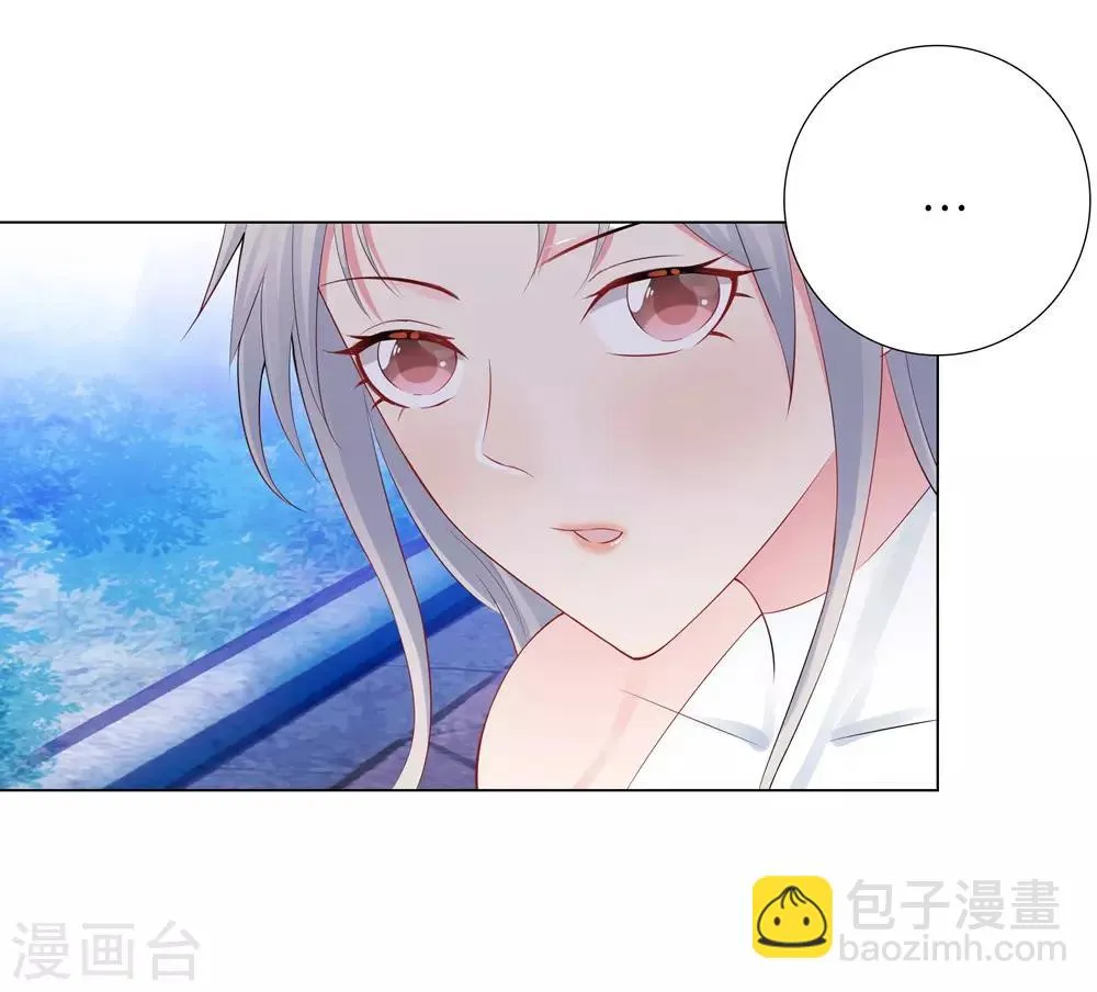 第59话 尽早熟悉 第13页