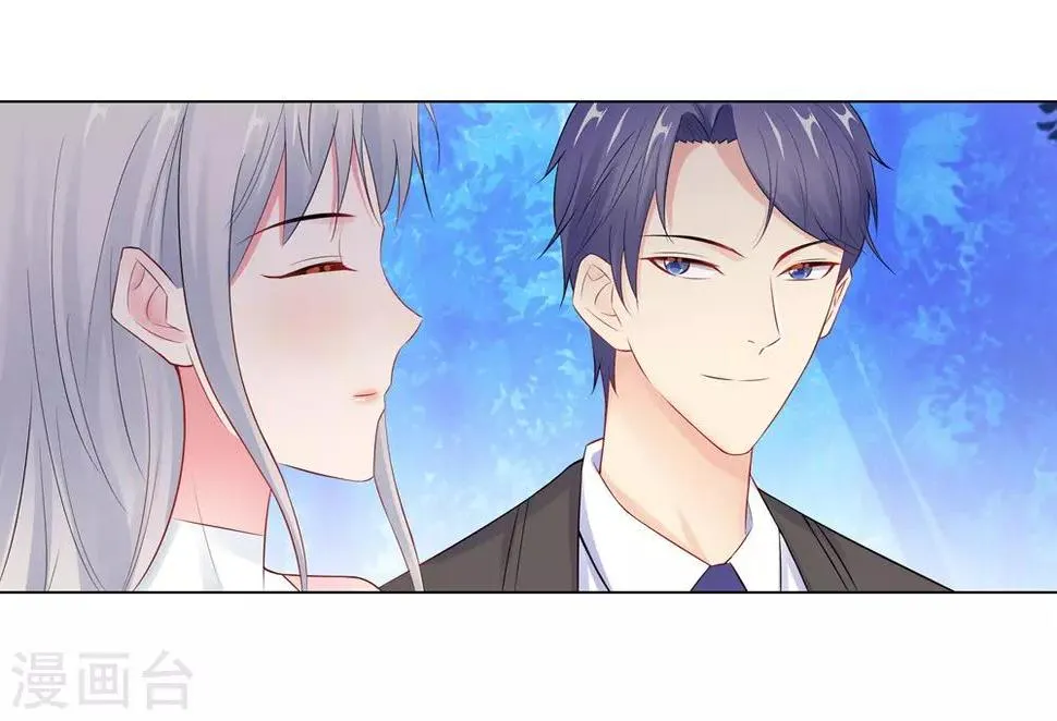 第59话 尽早熟悉 第20页