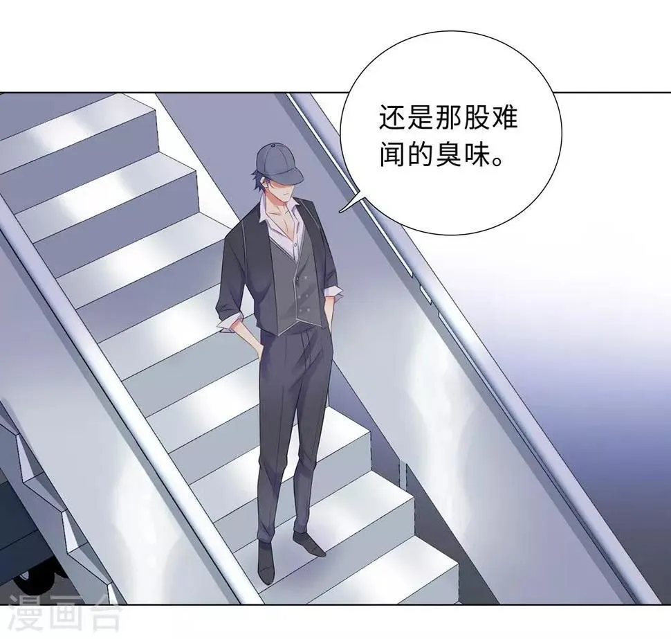 第59话 尽早熟悉 第28页
