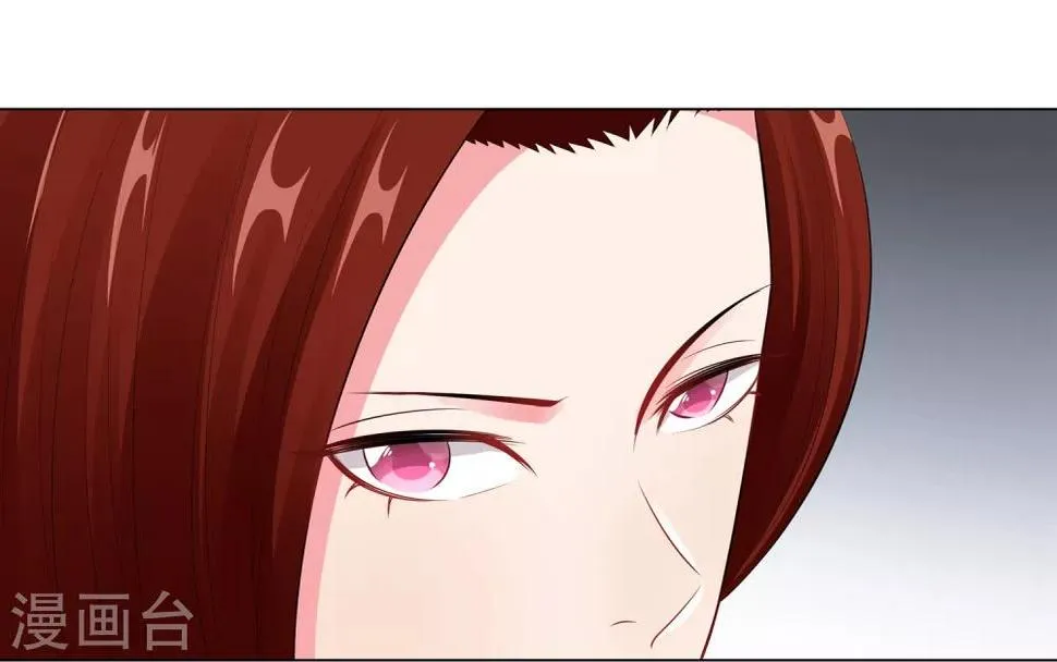 第57话 为什么选她？ 第3页