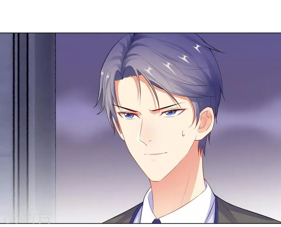 第57话 为什么选她？ 第5页
