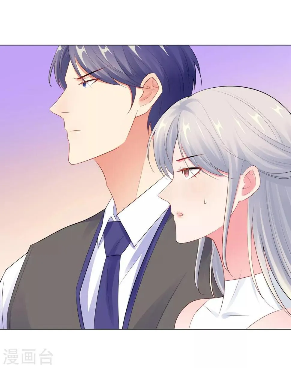 第57话 为什么选她？ 第8页