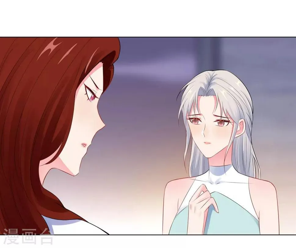 第57话 为什么选她？ 第16页