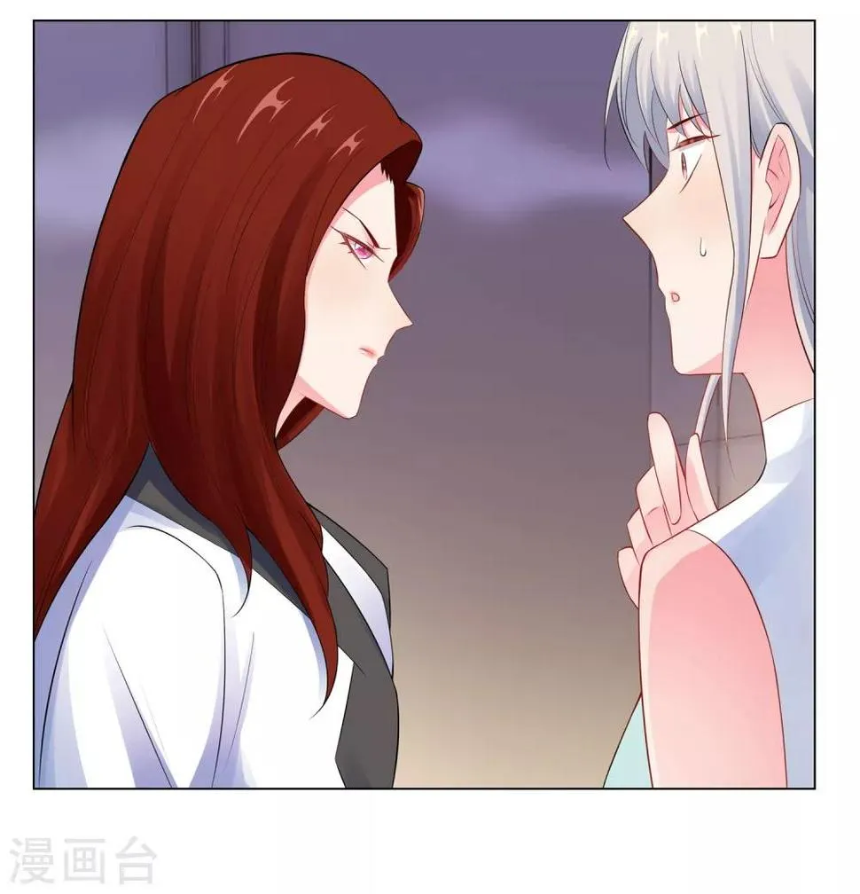 第57话 为什么选她？ 第18页