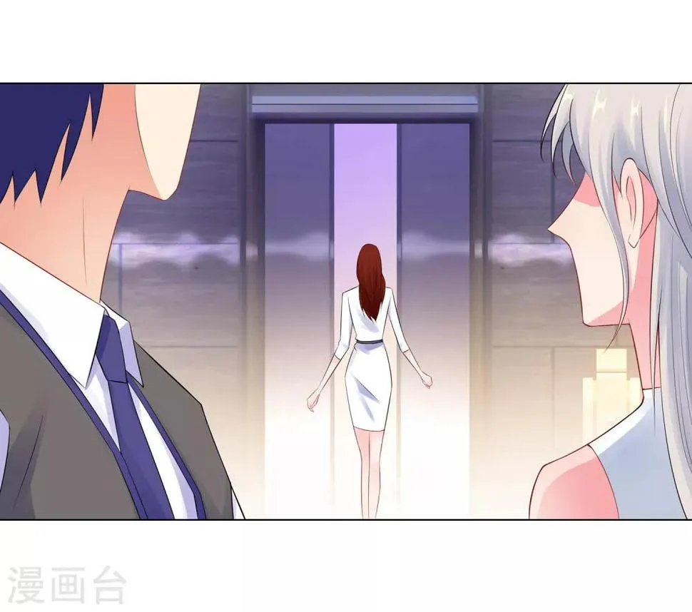 第57话 为什么选她？ 第19页