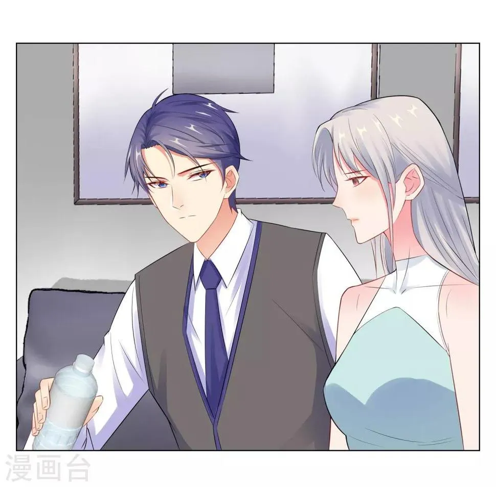 第57话 为什么选她？ 第25页