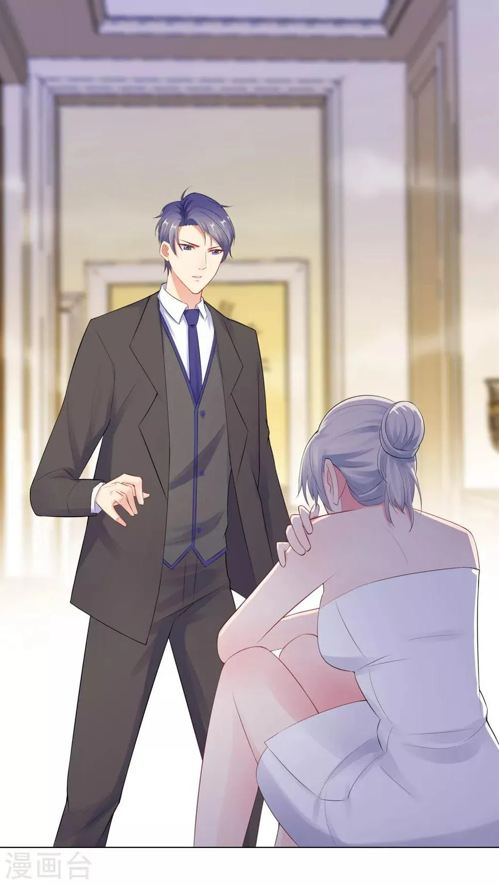 第56话 堵门 第1页
