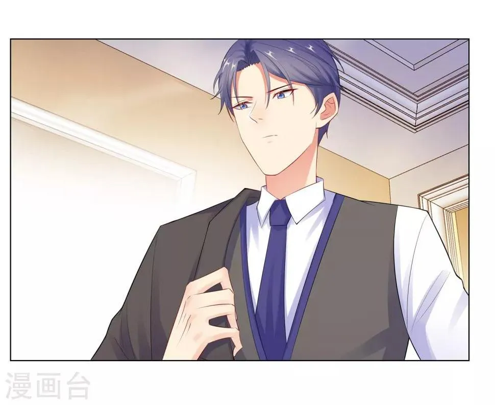 第56话 堵门 第2页