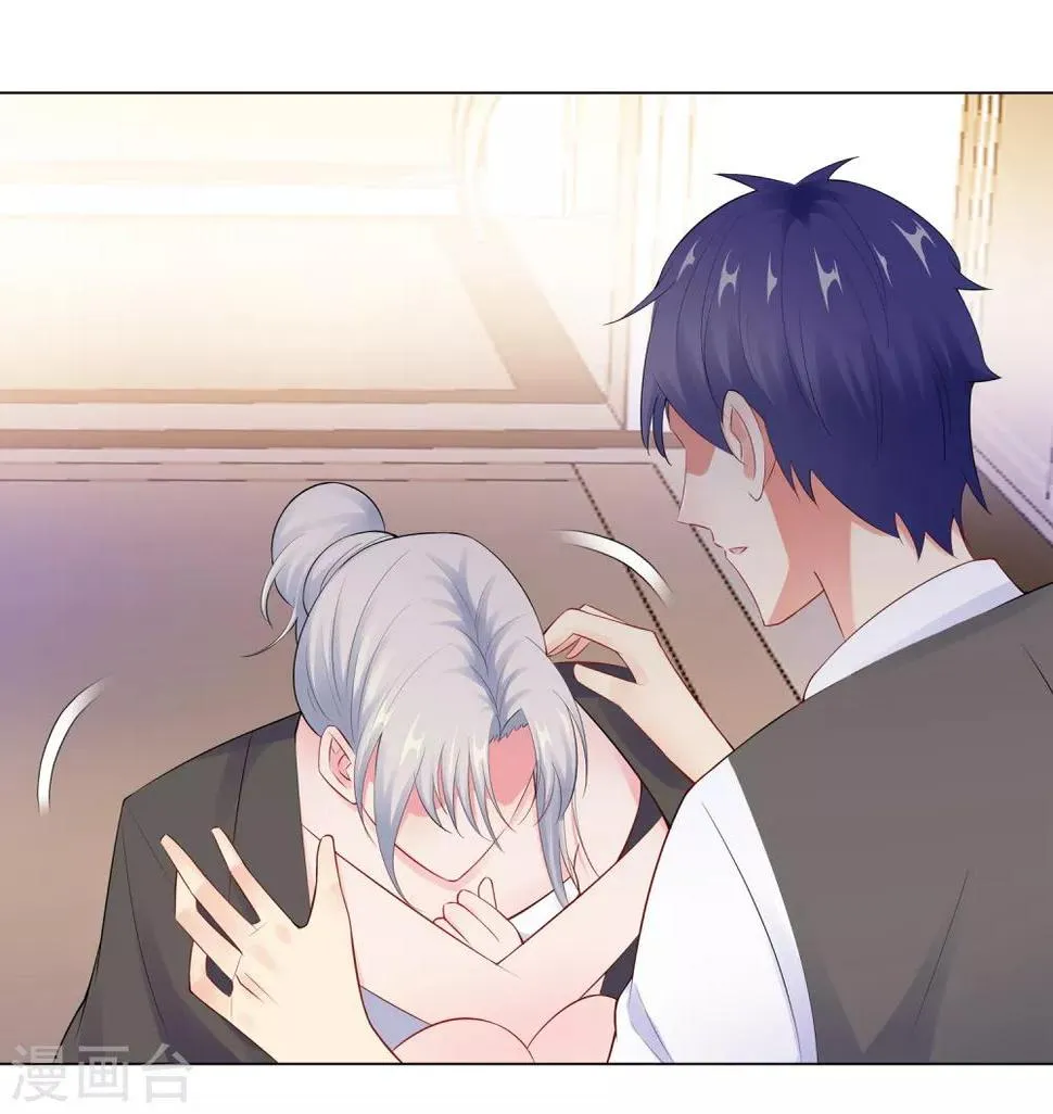 第56话 堵门 第3页