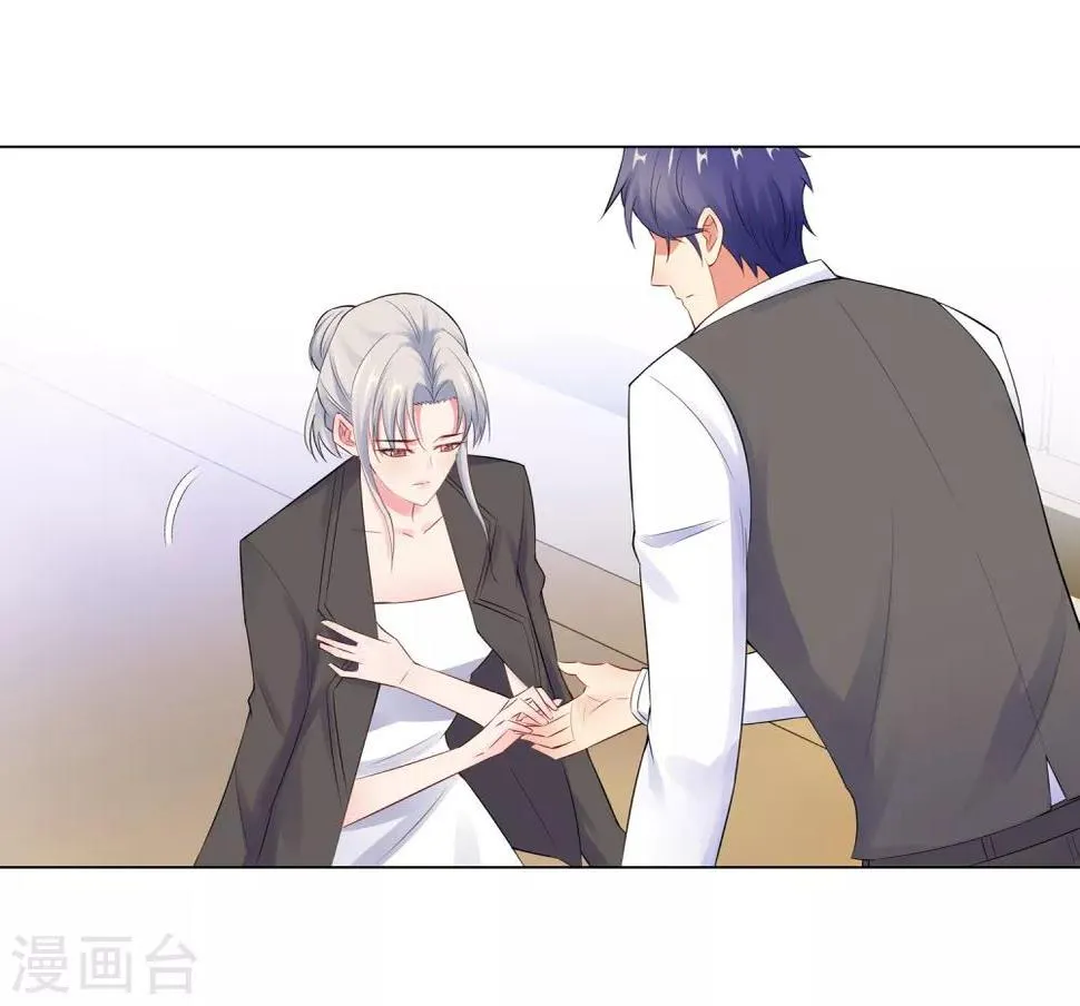 第56话 堵门 第6页