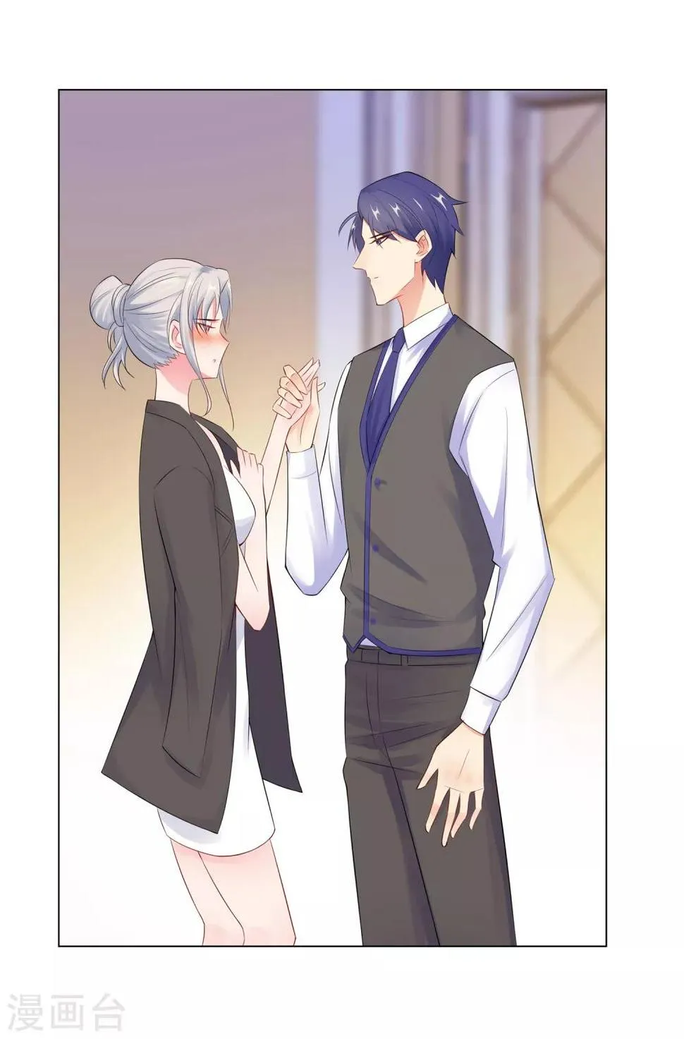 第56话 堵门 第7页