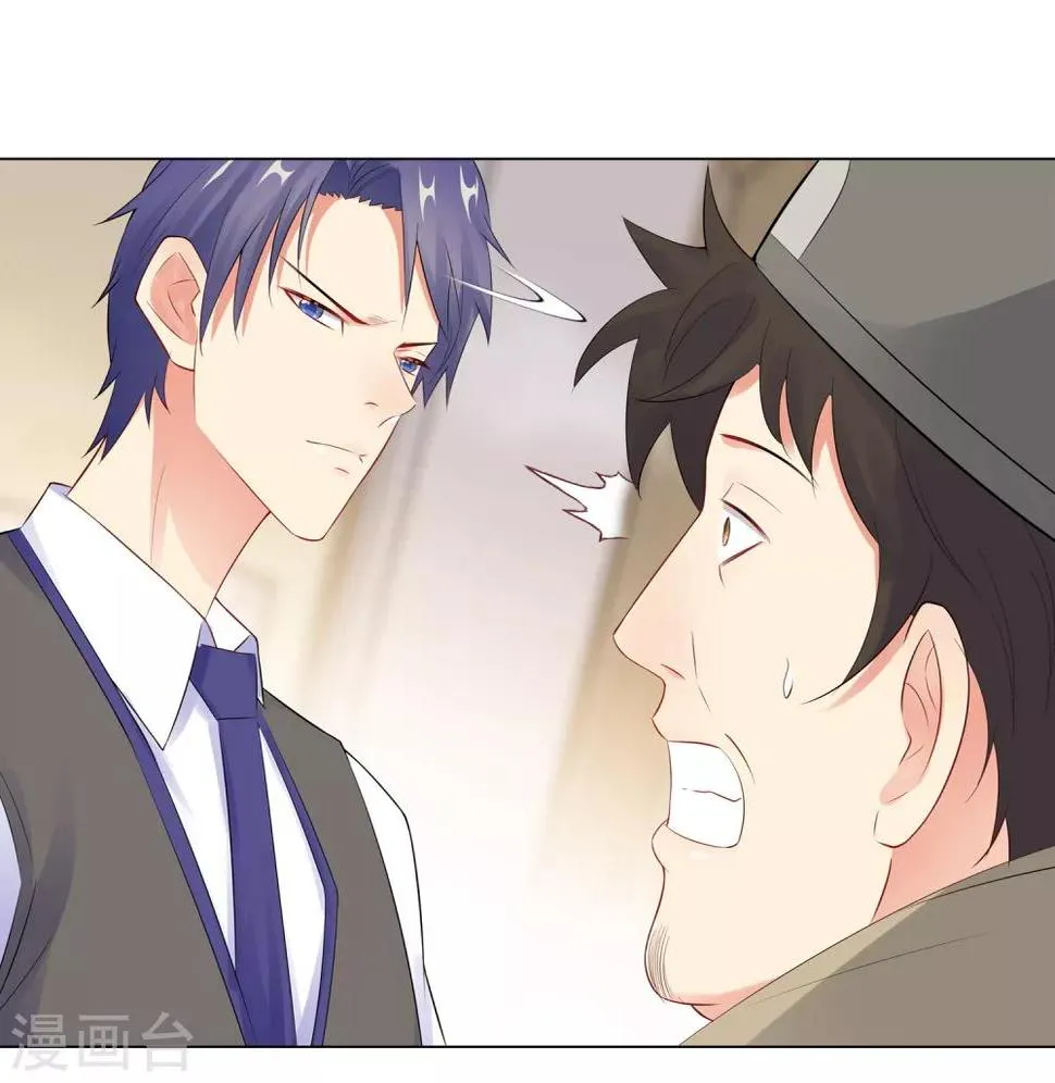 第56话 堵门 第10页