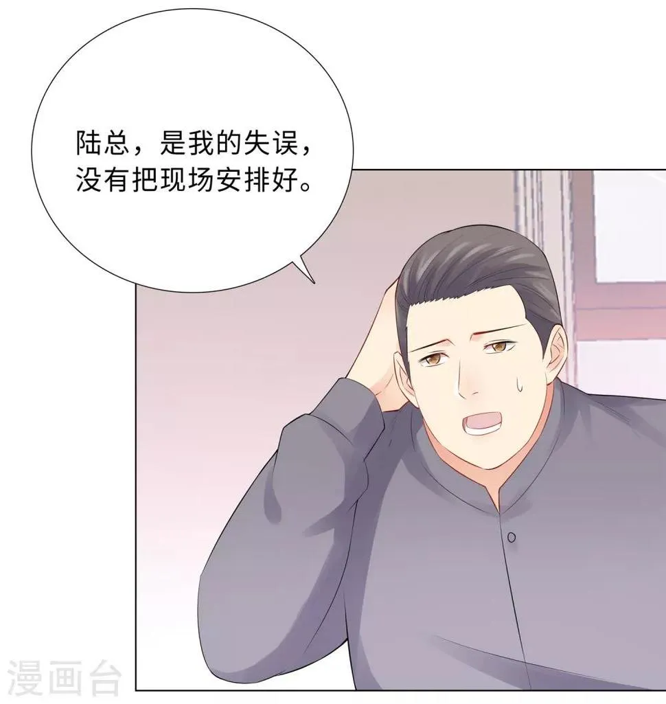 第56话 堵门 第13页