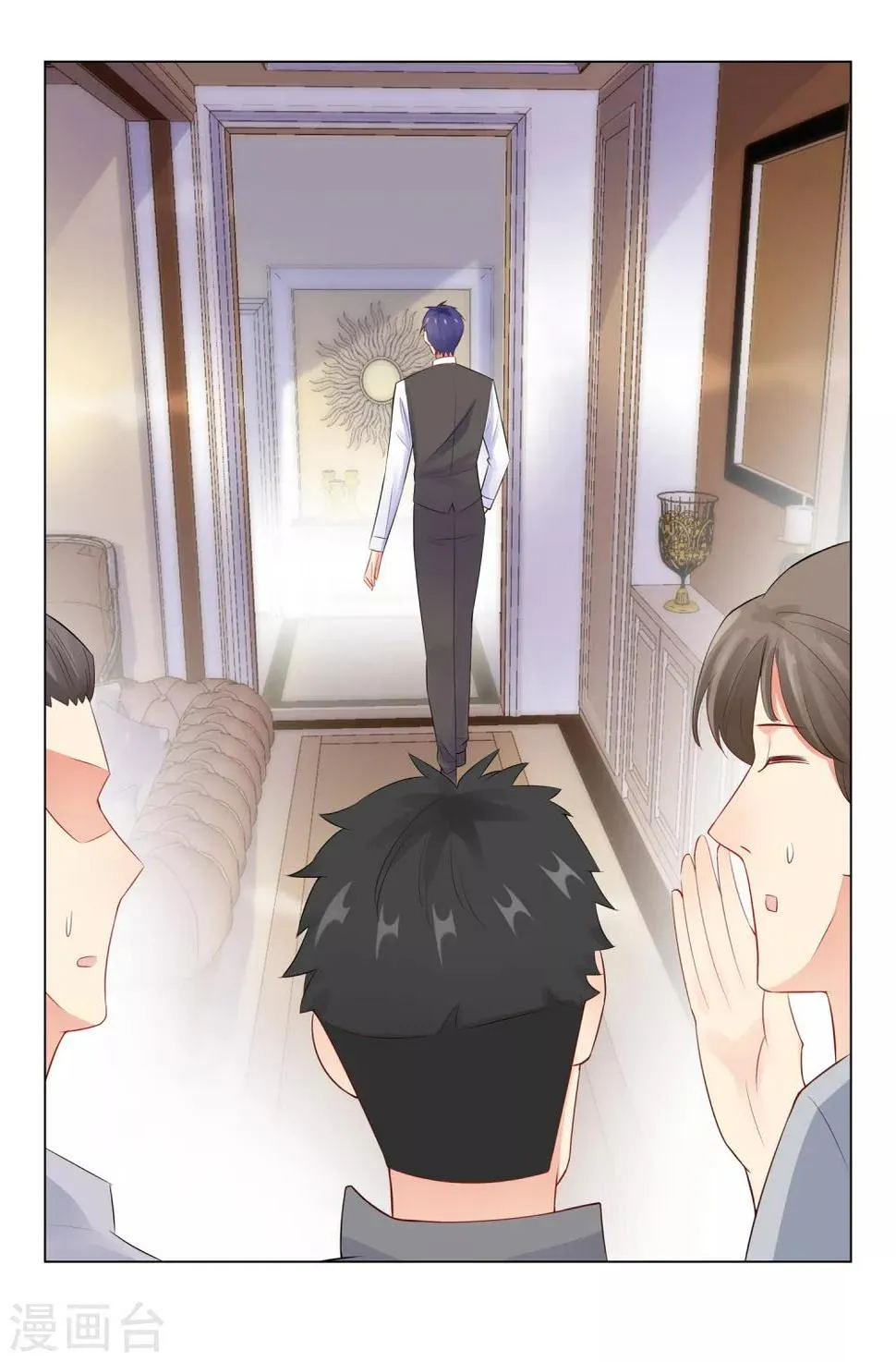 第56话 堵门 第15页