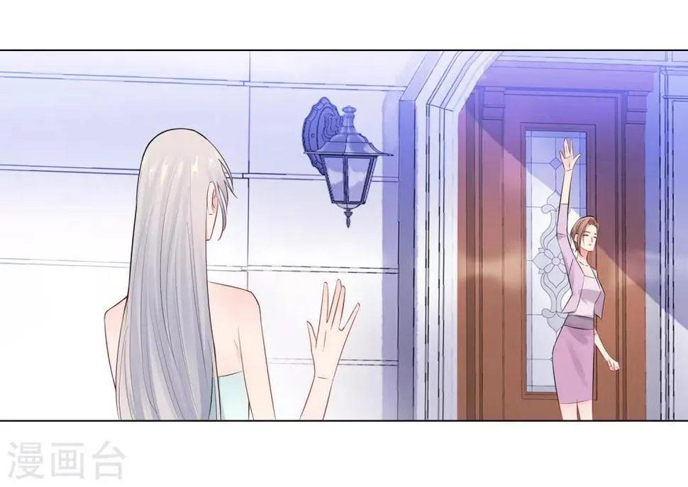 第56话 堵门 第19页