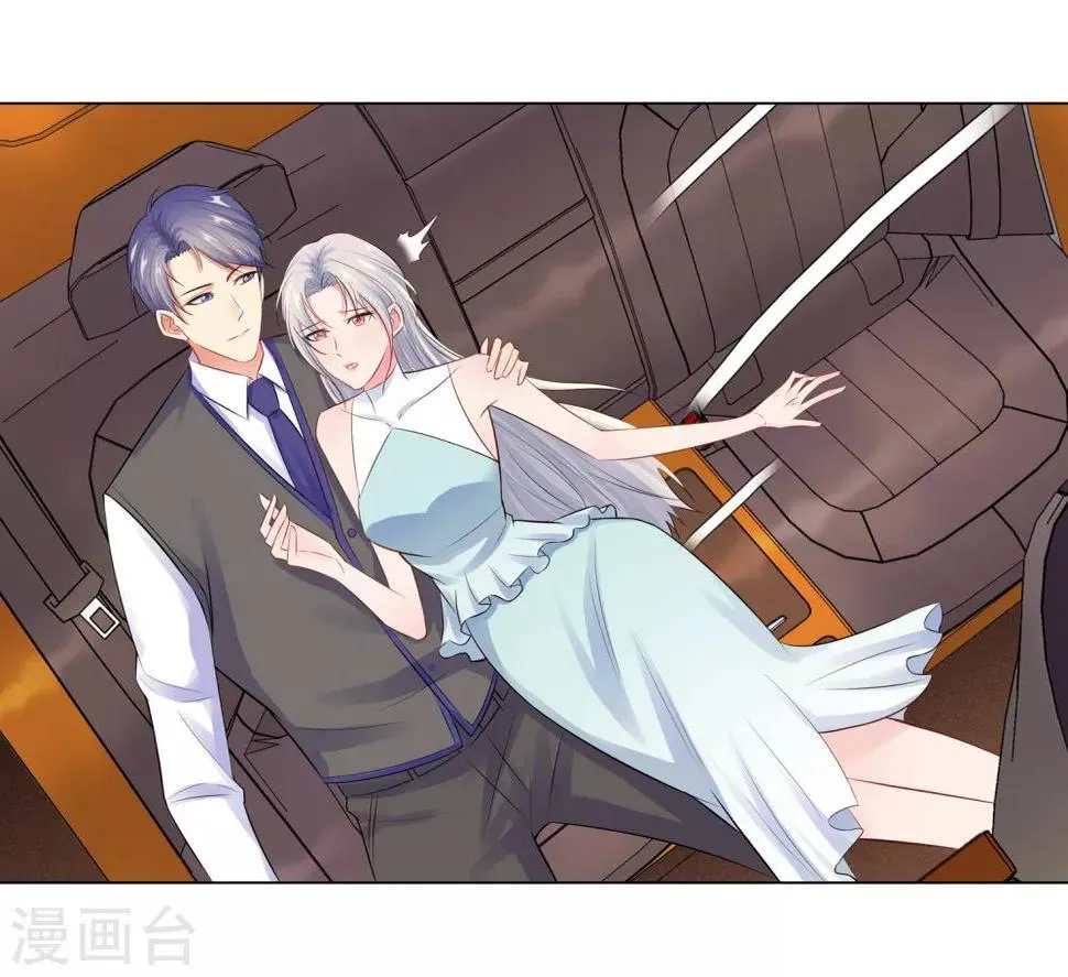 第56话 堵门 第20页