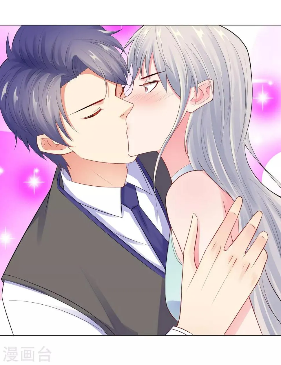 第56话 堵门 第21页