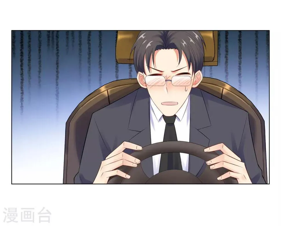 第56话 堵门 第22页