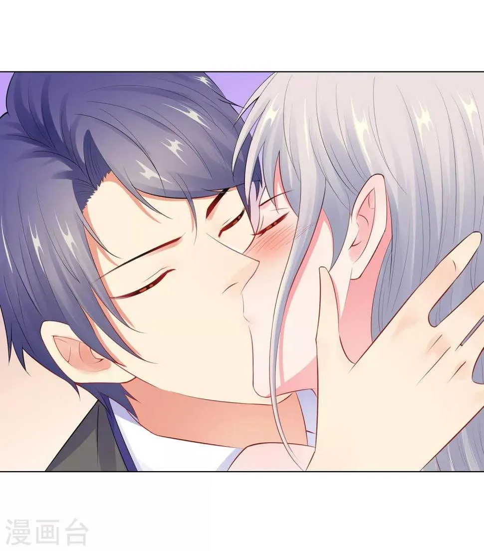 第56话 堵门 第23页
