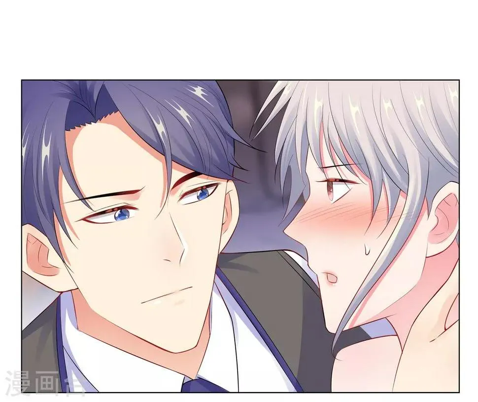 第56话 堵门 第24页